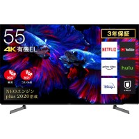 Hisense 55X8F