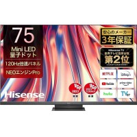 Hisense 75U9H USA